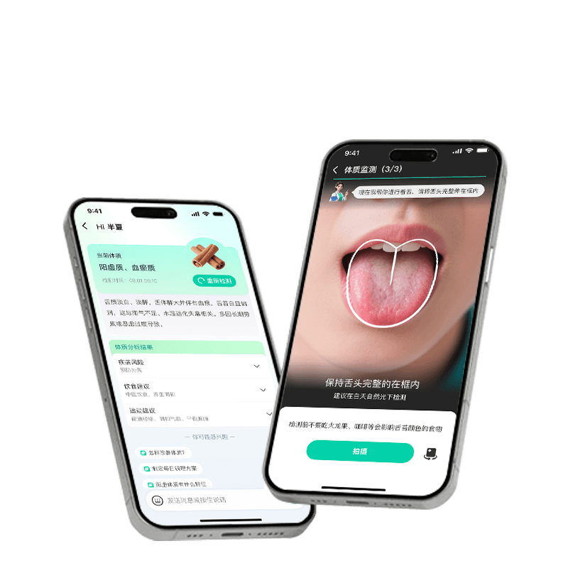 AI 看舌